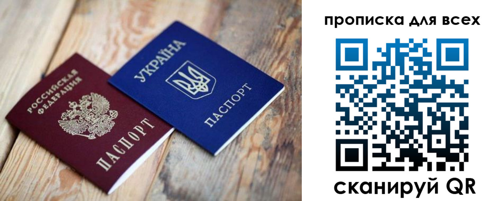 прописка гарантия в Элисте
