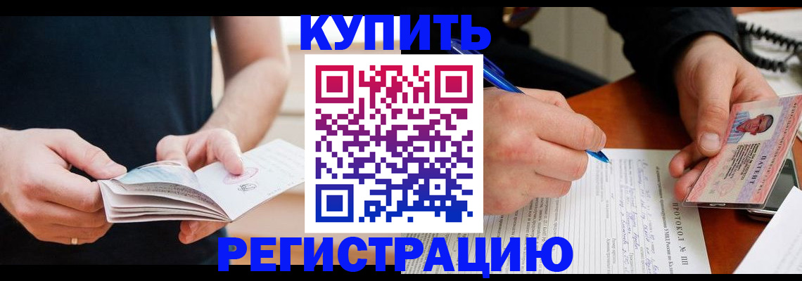 пропишу в квартире в Элисте