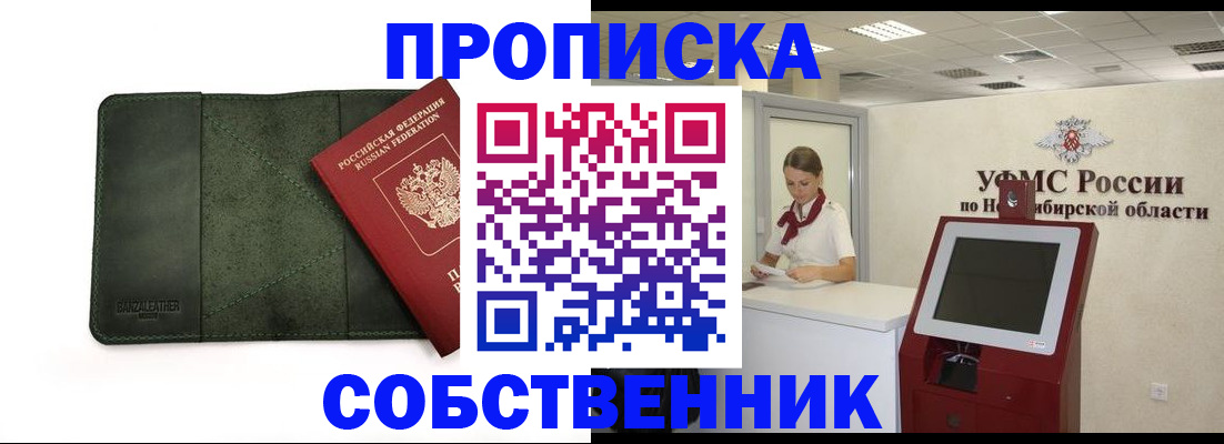 найти адрес прописки в Элисте