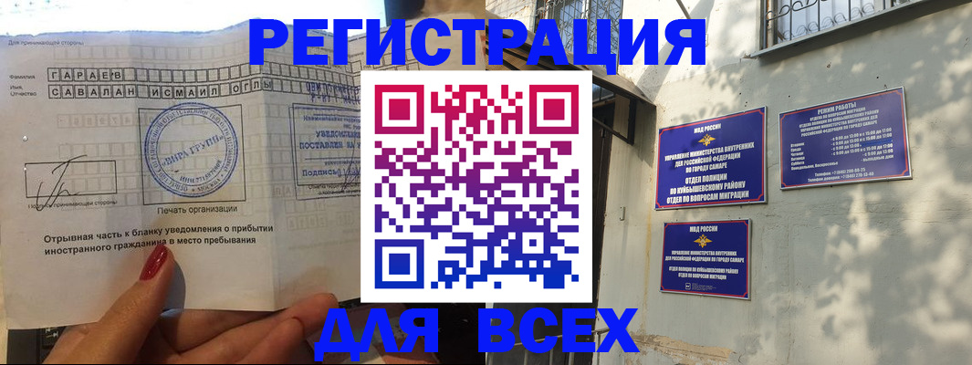 форма 3 в Элисте